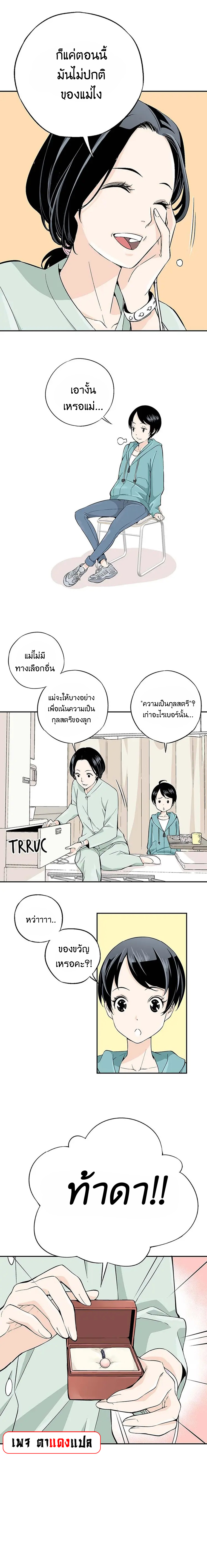 A streamer in the Past 1 (6)